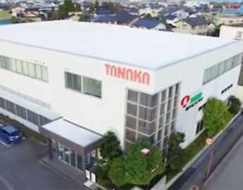 Tanaka Engineering building exterior